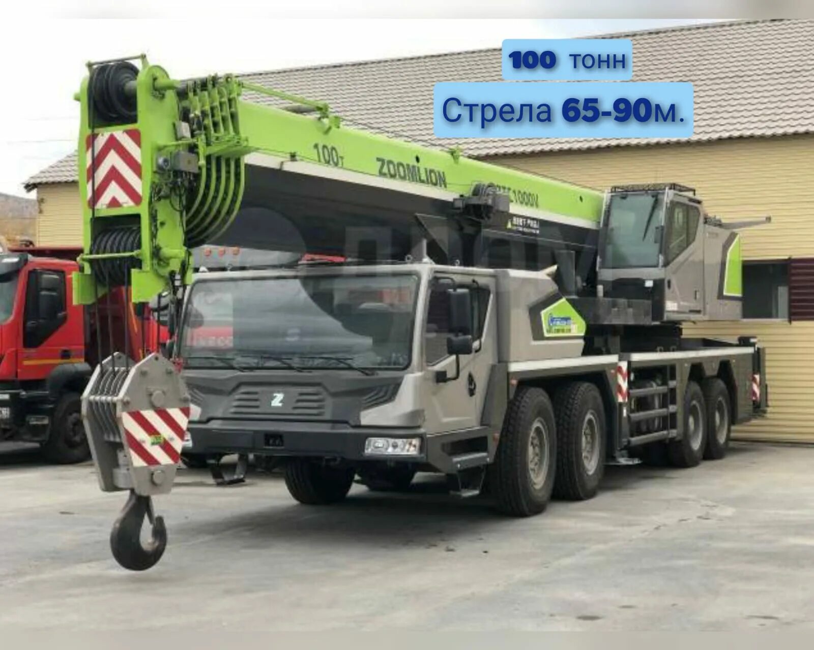 Кран зумлион 100. Автокран zoomlion ztc1000v. кран автомобильный zoomlion ztc1000v. zoomlion кран ztc 600v. кран zoomlion 100 тонн.