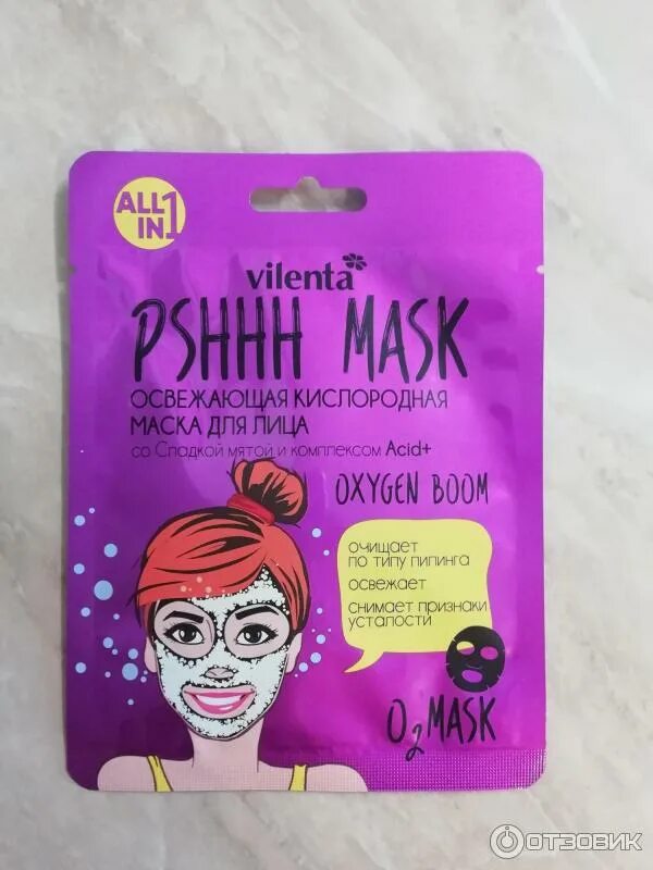 Осветляющая маска с экстрактом клубники A'PIEU Strawberry Milk One-Pack - купить