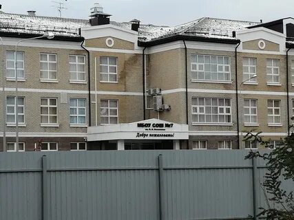 Микрорайоны г кропоткина