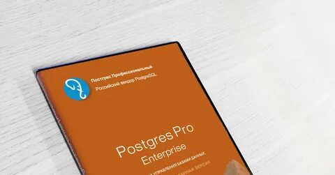 1c postgres