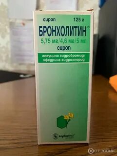 Сухой кашель отзывы