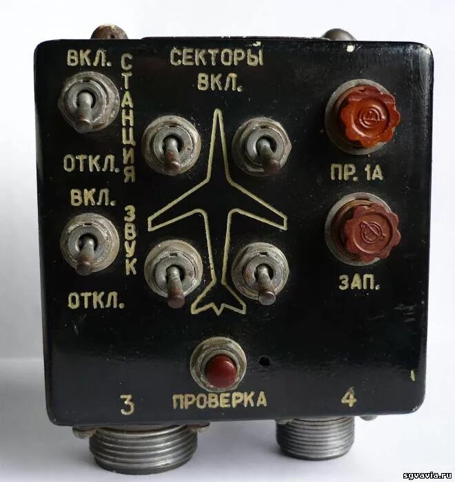 Станция предупреждения об облучении. Спо-2 «сирена-3м». спо-10 сирена-3м. система предупреждения об облучении спо-10. спо-10 сирена-3м антенна.