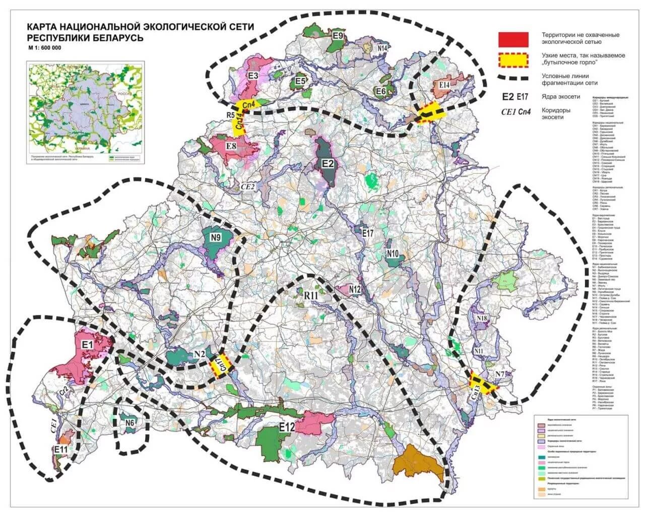 Экология республики беларусь. Экологическая карта РБ. Экологическая сеть. Экологические сети ООПТ. Схема национальной экологической сети.