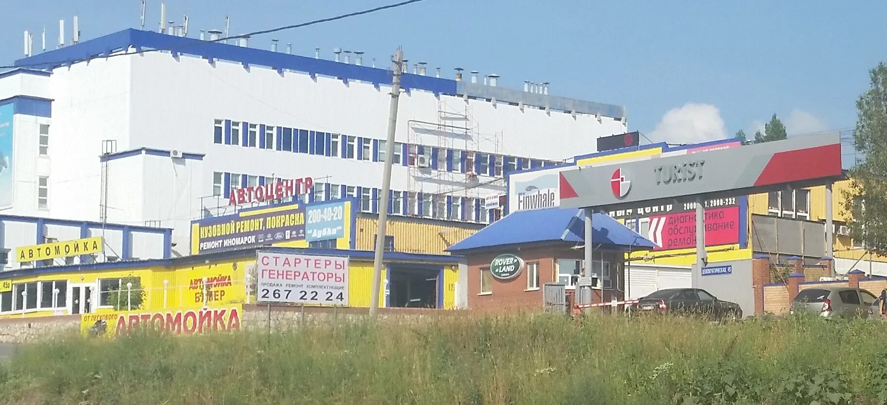 Сдам ПСН в Самаре, метро - 146000 руб./месяц. Город Самара, ул. Демократическая,