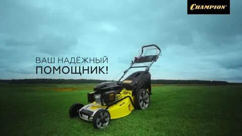 Газонокосилка champion emb400