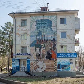 Сибирский ангарск
