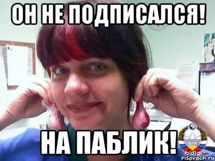 Хочу отрезать