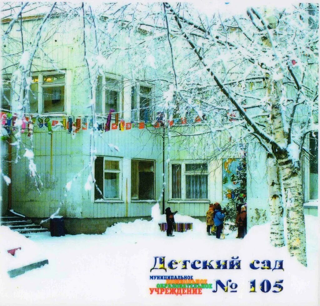 День записывания случайных мыслей. Работа эжва сыктывкар. Работа в сыктывкаре вакансии. Эжва дневной стационар детский. Работа эжва сыктывкар.