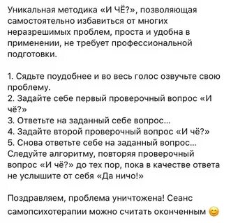 Много проблем текст