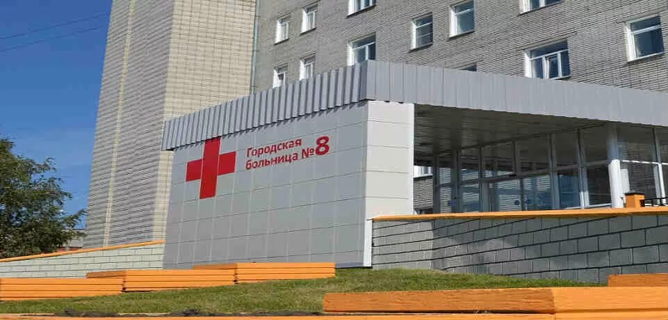 Краевая больница лор отделение хирургия. Семашко нейрохирургическое отделение. Больница трансмаш телефон. Больница трансмаш телефон. Пермь отделение урологическое отделение.