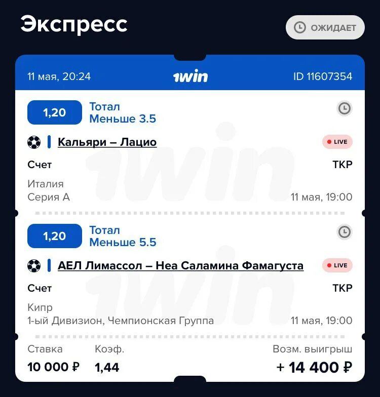 Счет кипр
