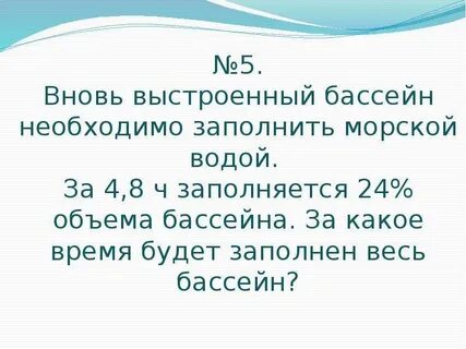 Зависимые 6