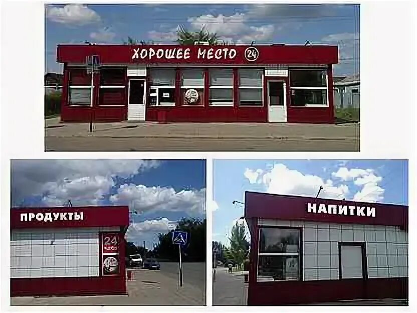 Оренбург работа продавец. Оренбург работа продавец