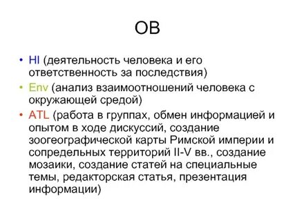 Отношение людей к книгам