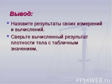 Выводить определять