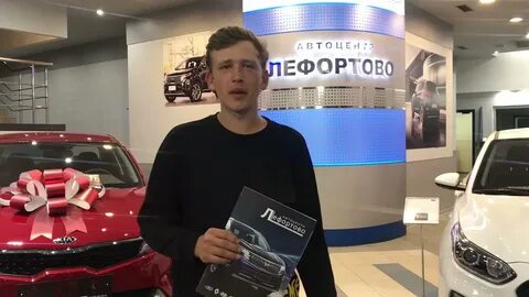 Оставить отзыв автосалону