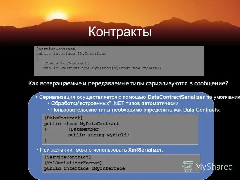 Dart iterable collections шпаргалка. Isempty java что это. Публичный интерфейс. Интерфейс перевод слова. C# метод "ienumerator getenumerator()";.