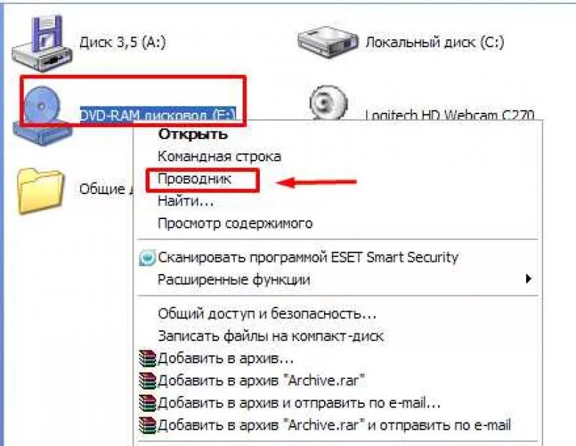 Почему диск не записываемый. Диск о не открывается. локальный диск. диск в дисководе не читается. открыть диск на компьютере.