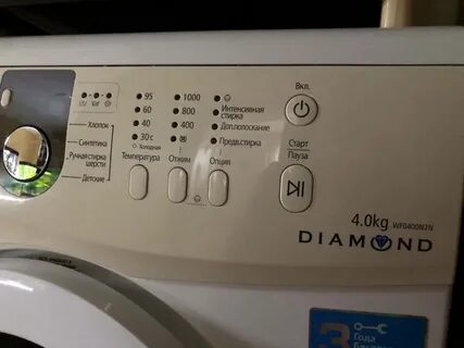 Samsung diamond ошибки