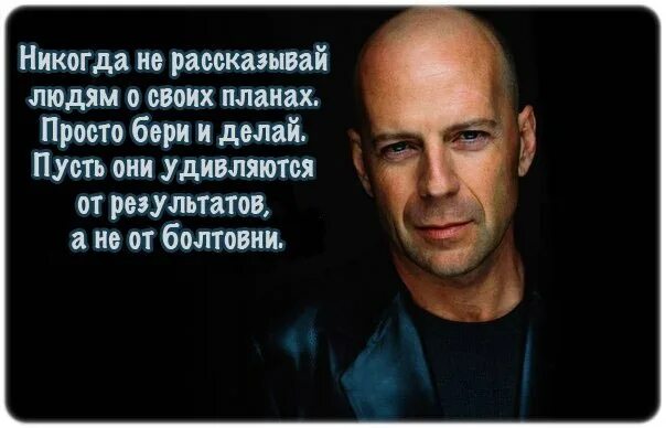 Цитаты о планах. Афоризмы про планирование. цитаты про планирование. цитаты про планы. цитаты про планирование жизни.