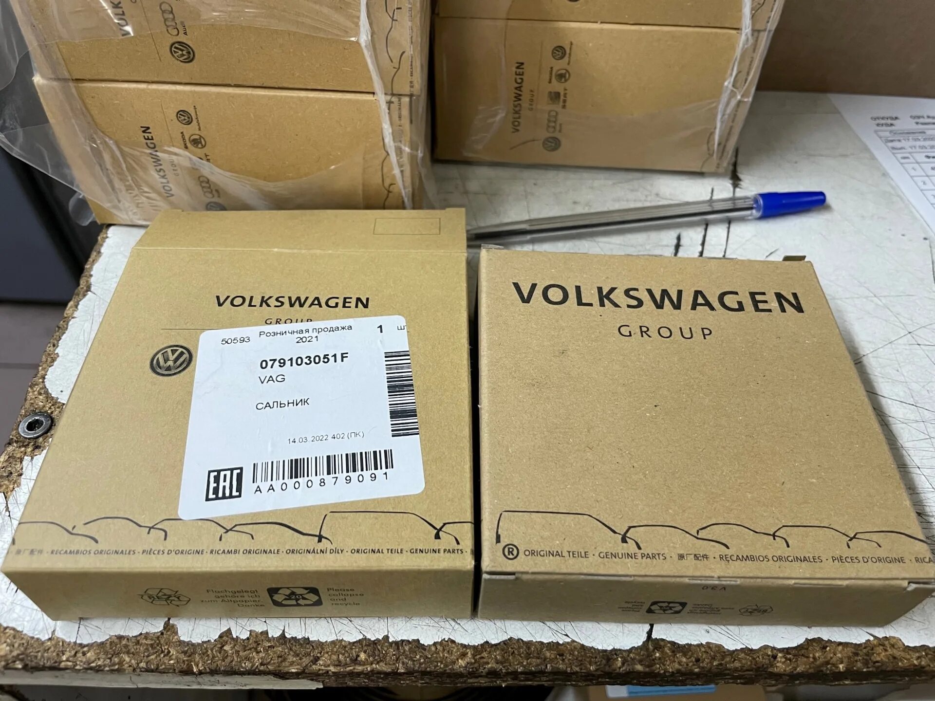 запчасти ваг. оригинальные запчасти vag. насос vag арт. упаковка запчастей vag. закупка контрафакта.