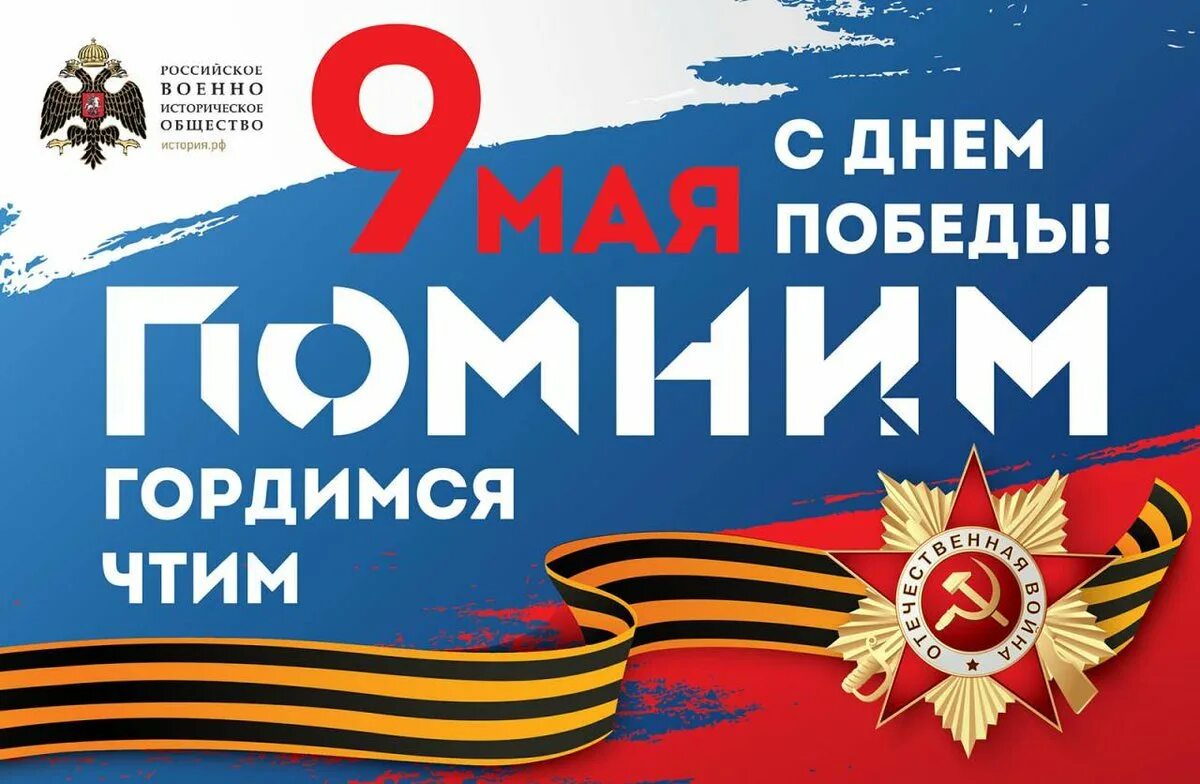 Задания я помню я горжусь
