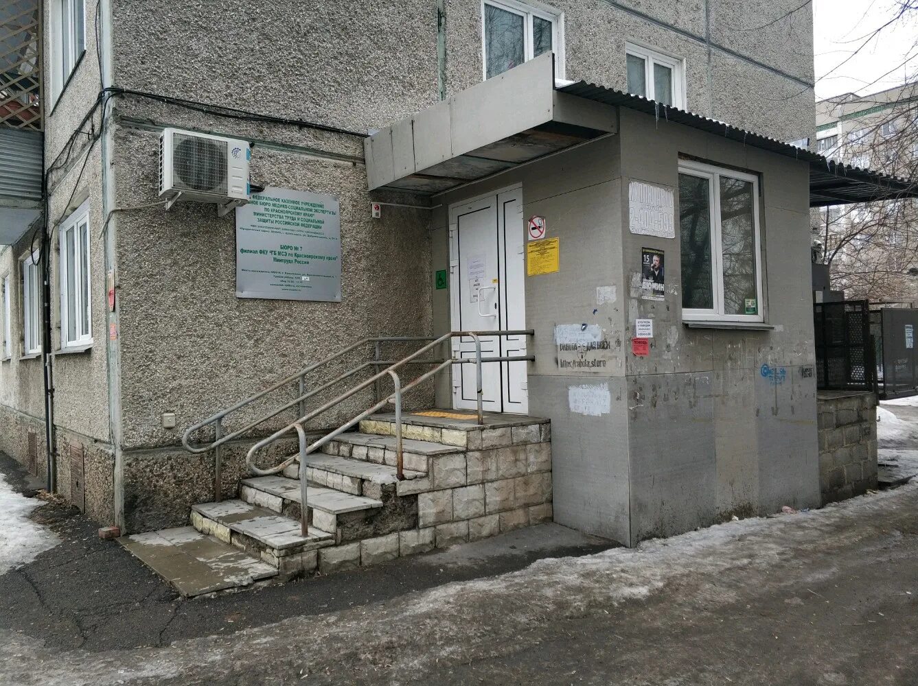 мсэ ростов на дону. ул фурманова 12 тверь. красный проспект 86/2. красный проспект 86 2 мсэ. красный проспект 86 2 мсэ.