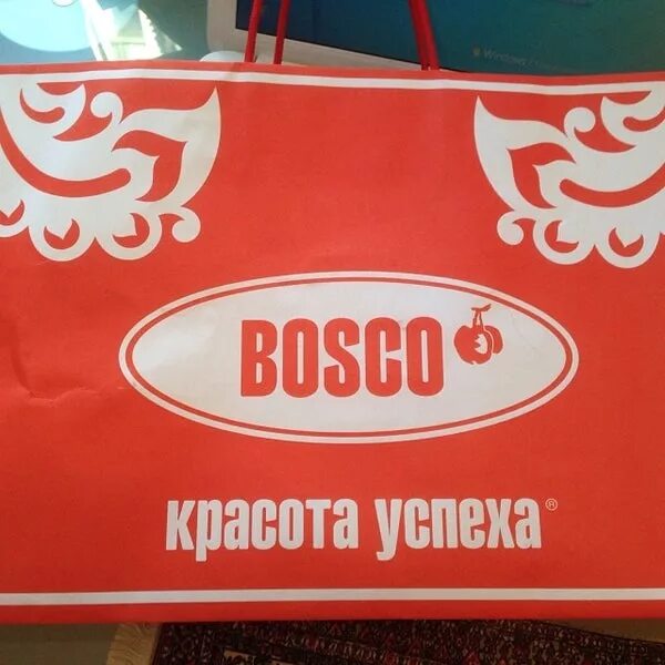 Боско ат. Кофе ресторан боско. значок bosco. атриум боско. фк коа боско.