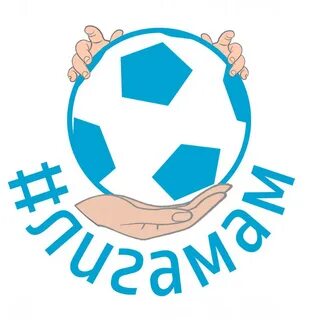Лучшая лега