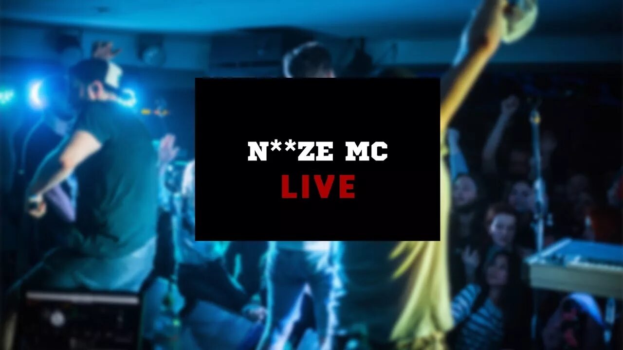Noize mc у моей девчонки