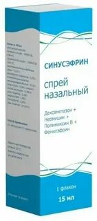 Синусэфрин спрей состав