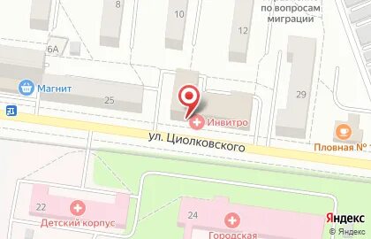 Циолковского 24 телефон