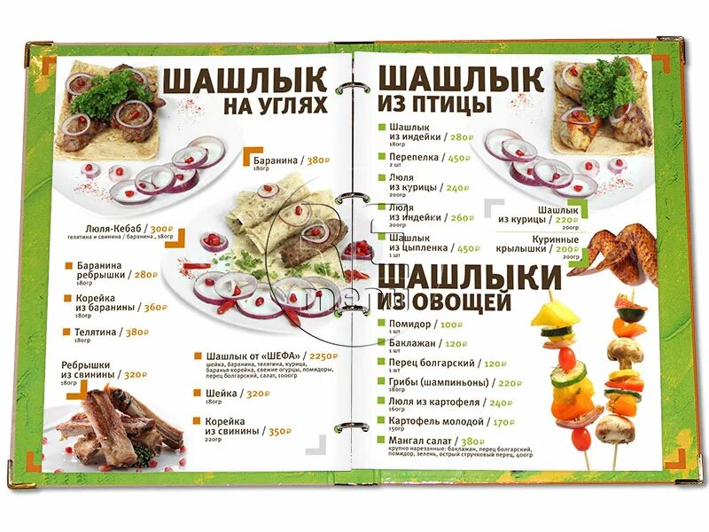 Хинкали орехово зуево