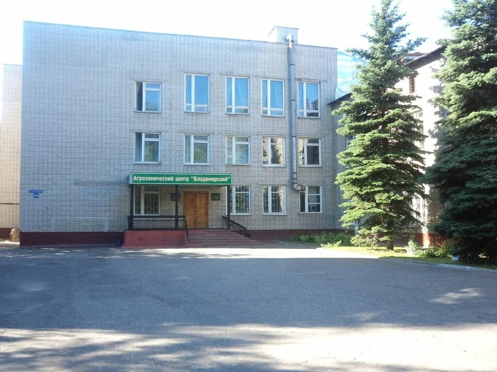 Фгбу цас владимирский. Фгбу цас владимирский