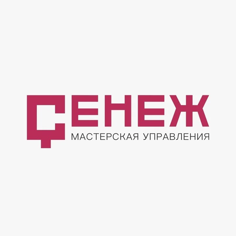 Сенеж мастерская управления логотип. Сенеж солнечногорск агора. Стройка солнечногорск сенеж. Мастерская в солнечногорске. Мастерская управления сенеж фото снаружи.