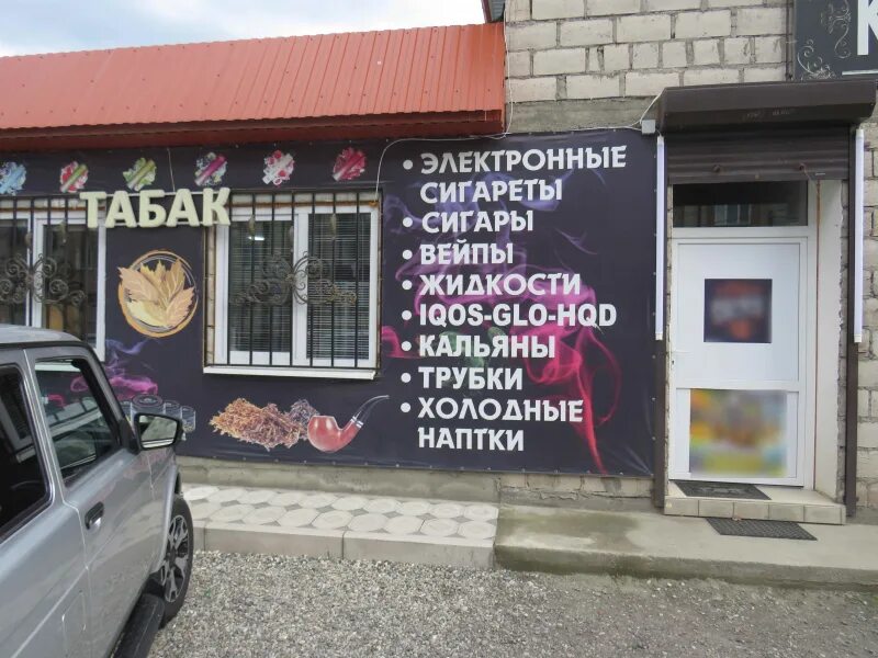 Медиум нальчик кабардинская 162. Медиум нарткала. Медиум нальчик клиника номер. Медиум нальчик клиника номер. Медиум нальчик кабардинская стоматология.