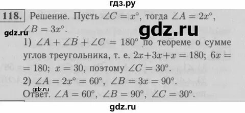 Геометрия стр 13