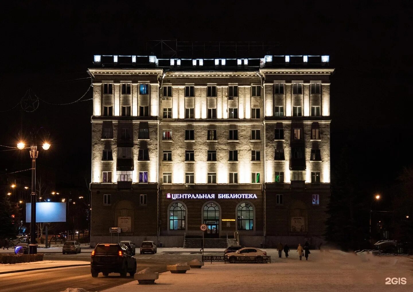 Нижнее городская библиотека. Центральная библиотека Нижний Тагил. Подсветка драмтеатра Нижний Тагил. Строителей 1 Нижний Тагил. Здания Нижнего Тагила.