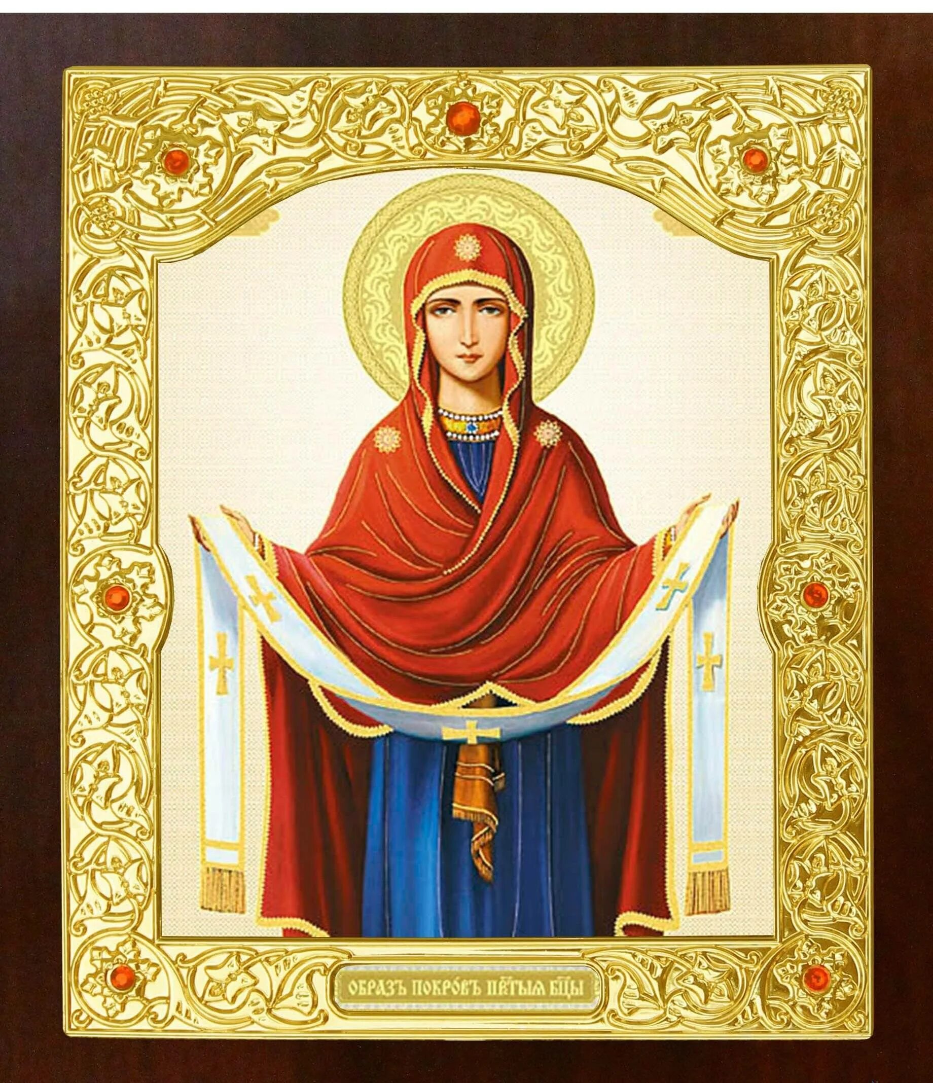 Икона покров пресвятой богородицы фото. Покров, икона божией матери. Икона покров пресвятой богородицы фото. Покров богородицы икона. Икона покров пресвятой богородицы фото.