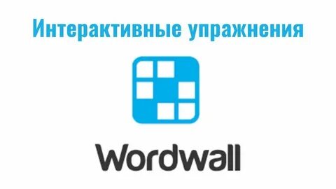 Turn wordwall