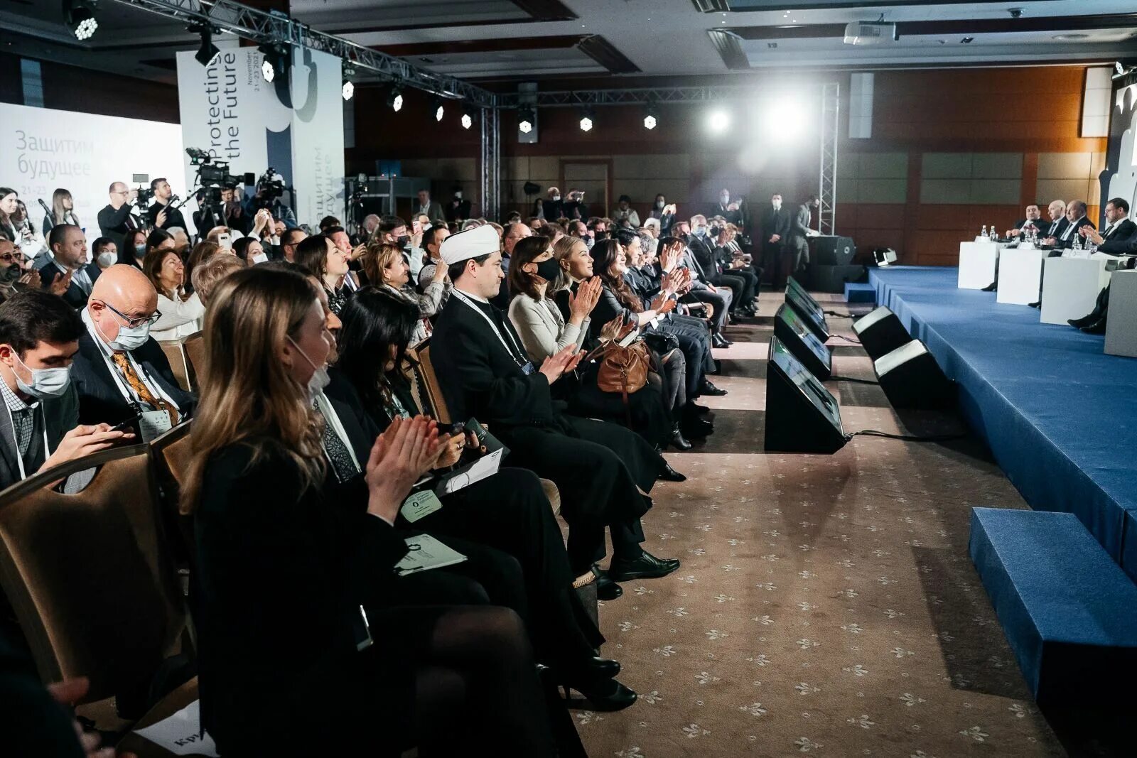 Создавать будущее конференция. Создавать будущее конференция