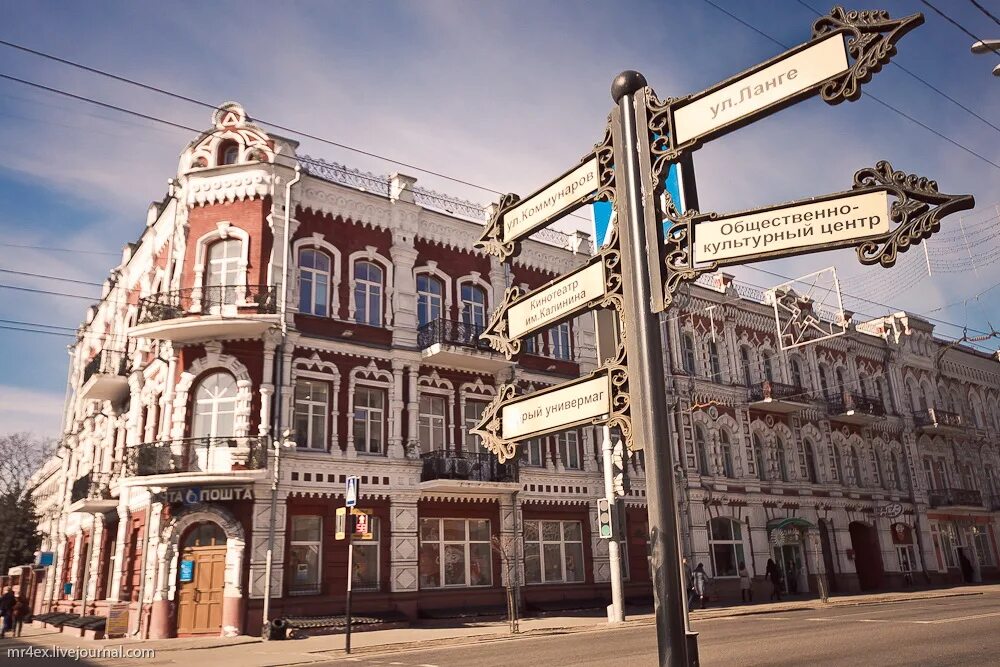 Гомель центр города. Гомель беларусь. гомель город. гомель (беларусь), «дом коммуны».