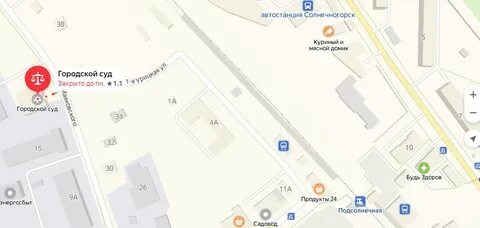 Солнечногорский судебный участок