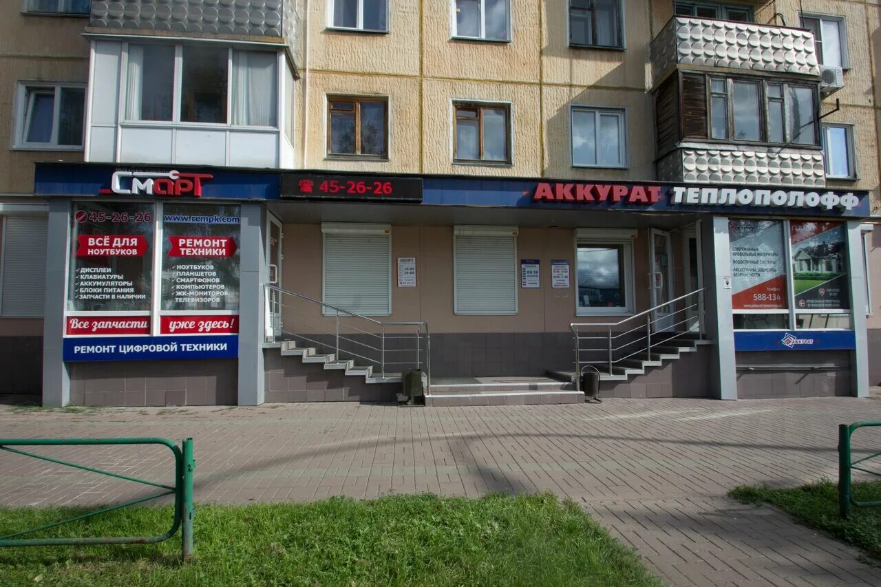 проспект октябрьский 22 кемерово больница. проспект октябрьский 53/1 кемерово. кемеровский печной центр, кемерово. торговый центр я кемерово магазины. отражение парикмахерская кемерово.