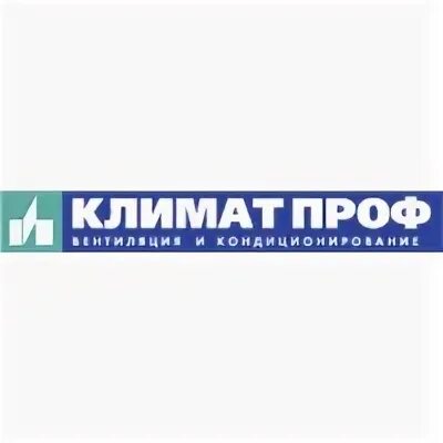 Климат проф логотип. Климат проф ТД. Климат проф logo кондиционеры. ООО"климат-проф".