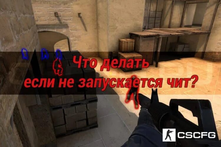 Не открывается кс го