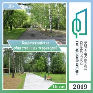 Комфортная среда голосование свердловская область 2024
