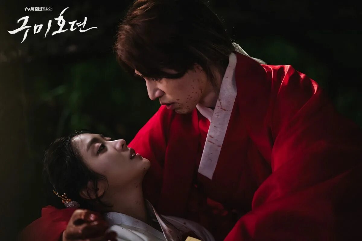 Легенда о девятихвостом дорама. Сказание о кумихо дорама лис. Сказание о кумихо дорама. Ли дон ук кумихо дорама 2020. Легенда о кумихо дорама 2020.