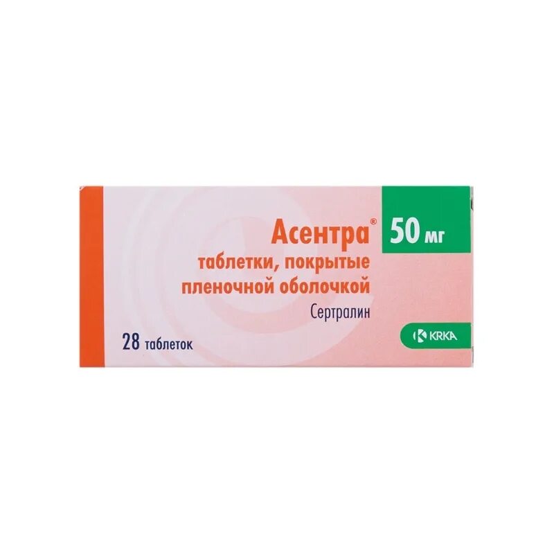 Сертралин 50 мг. Асентра сертралин 100 мг. Асентра 50. Асентра таб.п/о 50мг №28 КРКА.