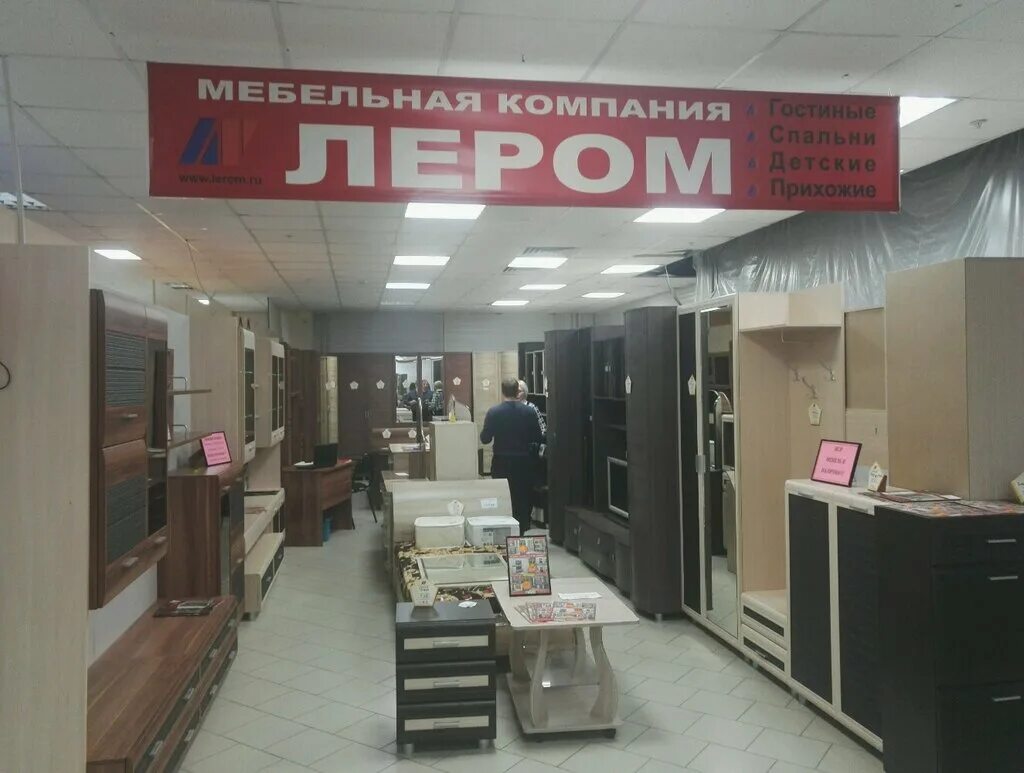 магазин континент в красноярске на шахтеров. магазин мандарин магнитогорск. шахтёров 65 красноярск мебель. тц коктем атырау. красноярск ул шахтёров 65.